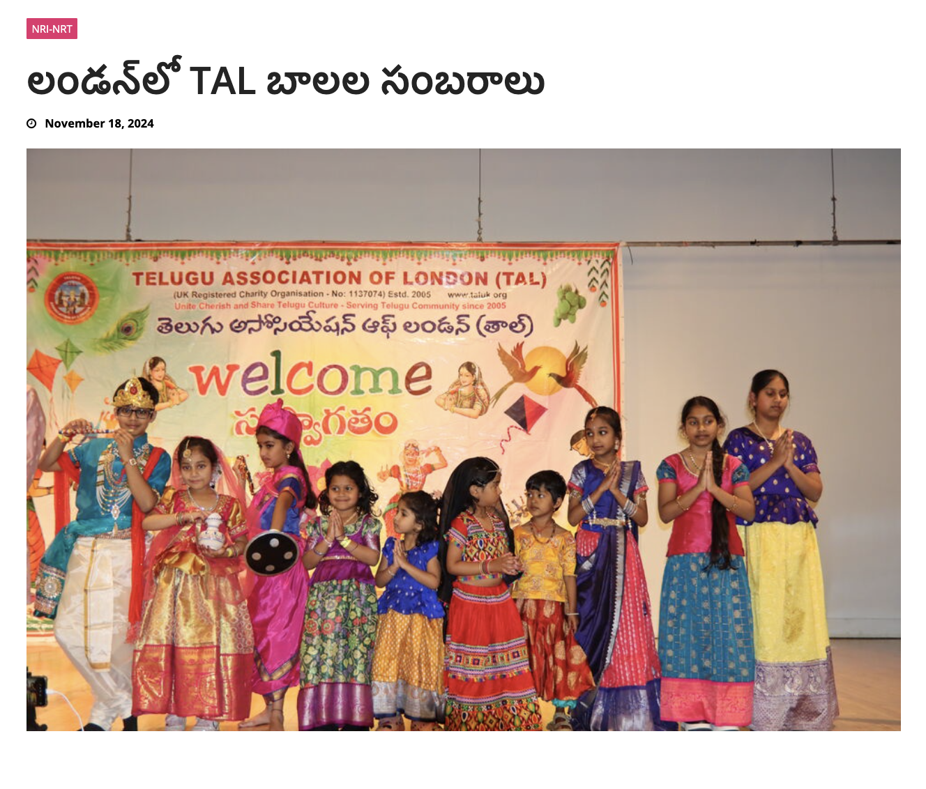 TAL Childrens Day 2024 - TNLIVE
