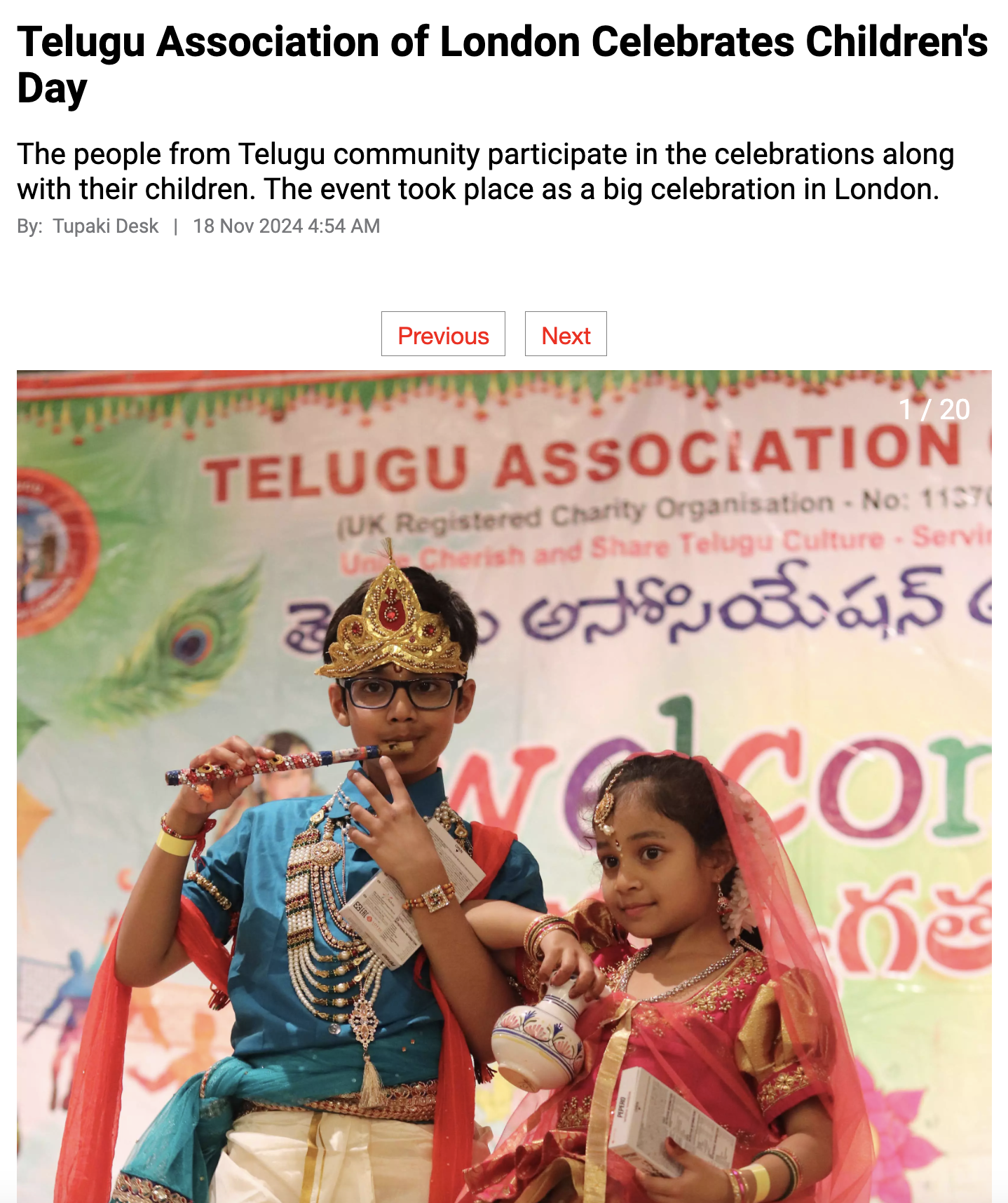 TAL Childrens Day 2024 - TUPAKI