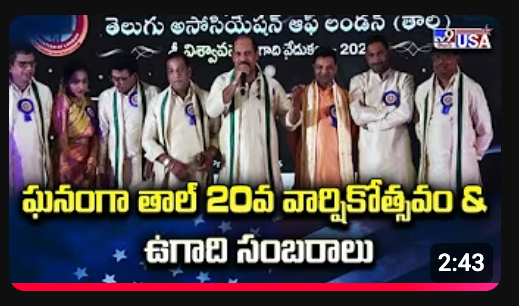 TAL UGADI 2025 - TV9 LIVE