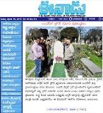 Telugu Mahasabhalu Delegates at CP Brown Memorial in Eenadu