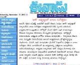 TAL Childrens Day 2010 in Eenadu