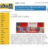 Dassera 2008 in Sakshi