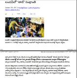 TAL Sankranthi 2012 in Pravasa Rajyam