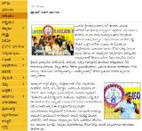 TAL Ugadi Celebrations 2012 in Sakshi