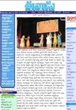 TAL Ugadi 2010 in Eenadu