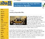 TAL Wintersports 2012 in Eenadu