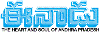 Eenadu