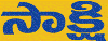 Sakshi