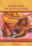 BreezefromRiverManjeera