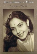 Tanguturi Suryakumari